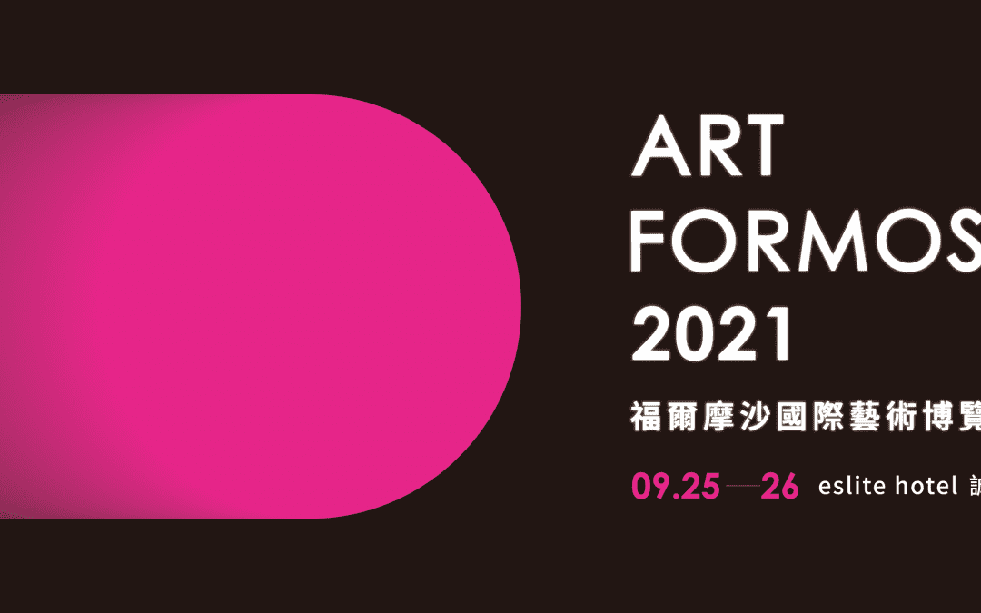 2021 Formosa International Art Fair